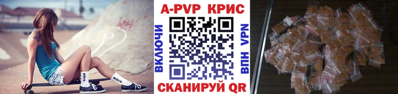 А ПВП СК  Буинск 