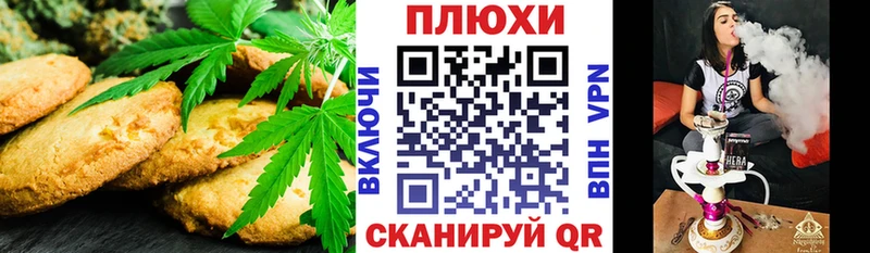 Еда ТГК конопля где купить наркоту hydra ссылки Буинск