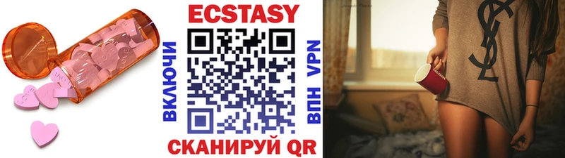 как найти закладки даркнет формула ЭКСТАЗИ круглые Буинск