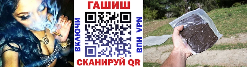 ГАШИШ VHQ  Буинск 