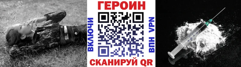 Героин афганец Буинск