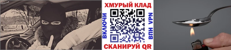 ГЕРОИН белый  Буинск 