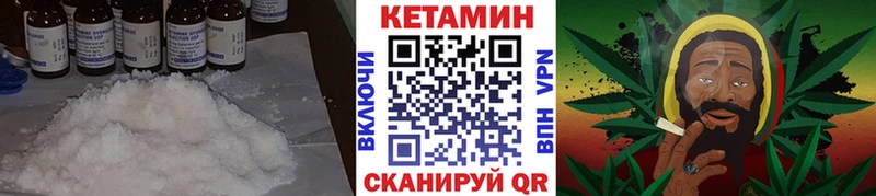 КЕТАМИН ketamine  Буинск 