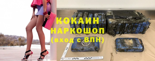 альфа пвп Белоозёрский