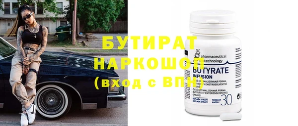 альфа пвп Белоозёрский