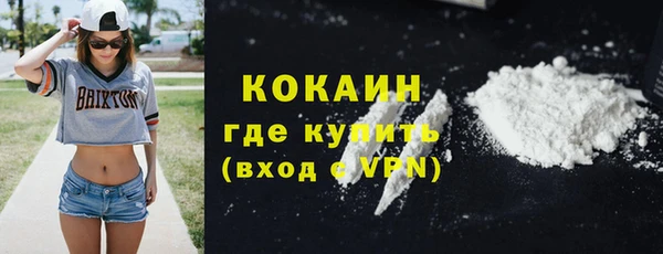 первитин Белокуриха