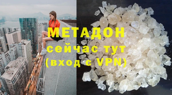 альфа пвп Белоозёрский