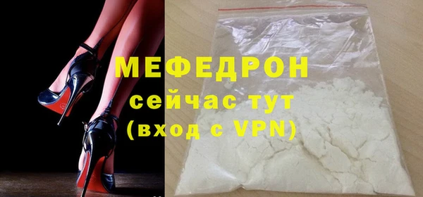 первитин Белокуриха