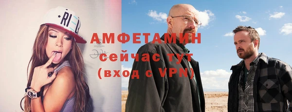 альфа пвп Белоозёрский