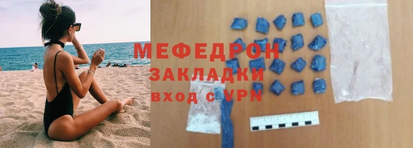 spice Беломорск
