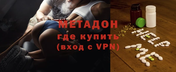 альфа пвп Белоозёрский