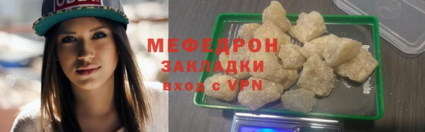 первитин Белокуриха