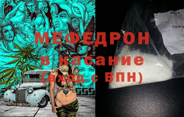 первитин Белокуриха