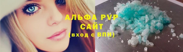 первитин Белокуриха