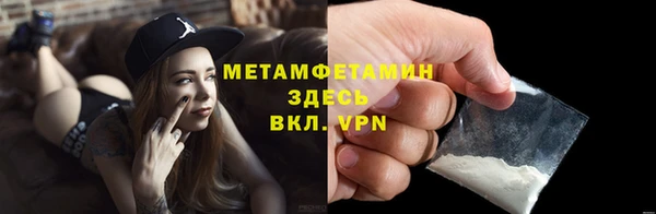 первитин Белокуриха