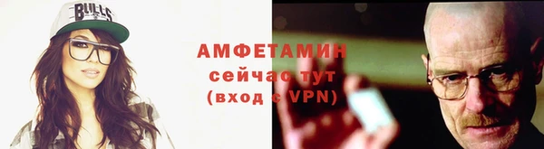 первитин Белокуриха