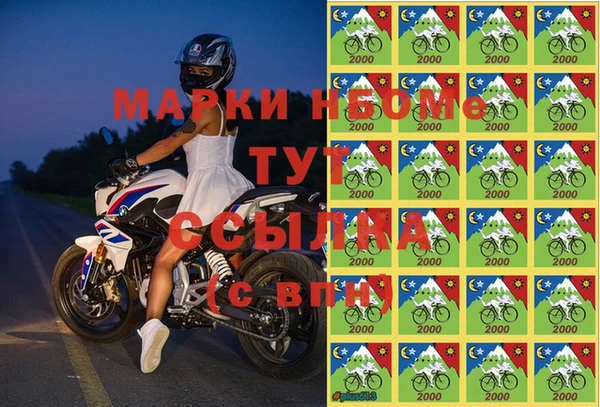 альфа пвп Белоозёрский