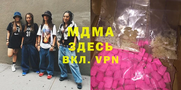 альфа пвп Белоозёрский
