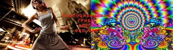 альфа пвп Белоозёрский