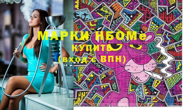 первитин Белокуриха