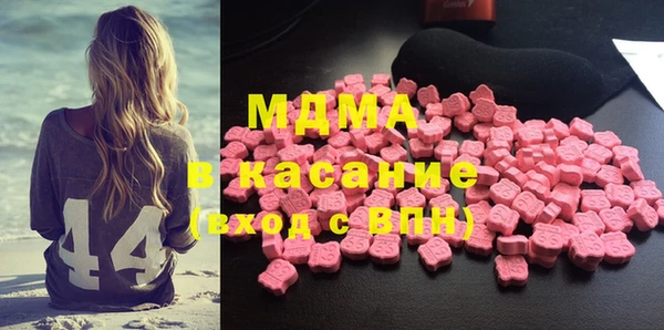 альфа пвп Белоозёрский
