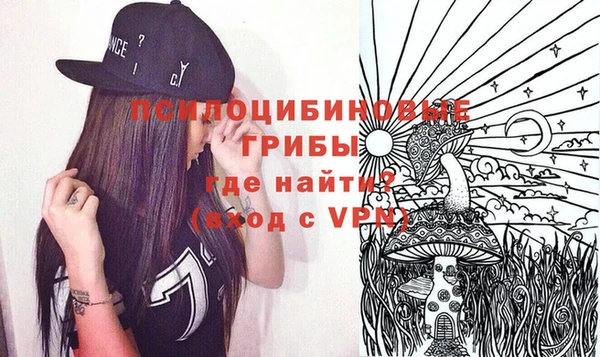 альфа пвп Белоозёрский