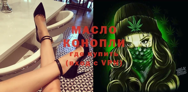 spice Беломорск