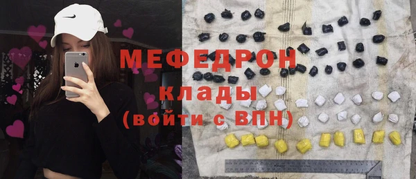 первитин Белокуриха