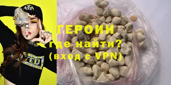 первитин Белокуриха