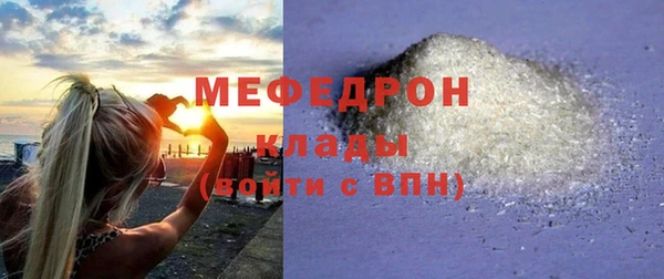 первитин Белокуриха