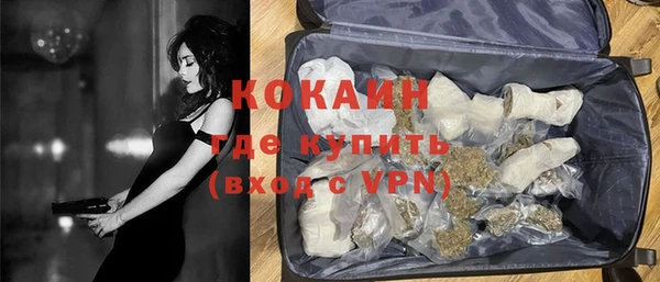 альфа пвп Белоозёрский