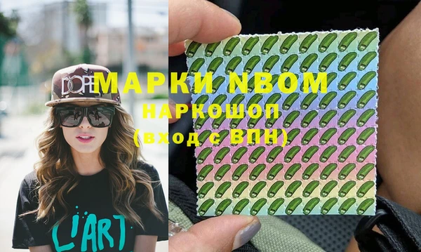 альфа пвп Белоозёрский