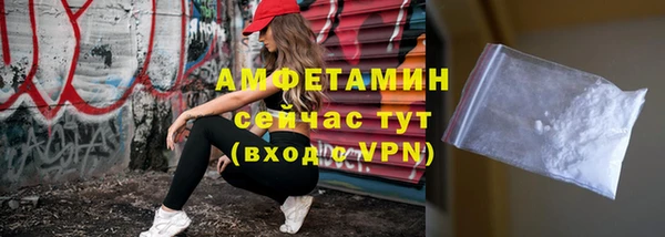 альфа пвп Белоозёрский