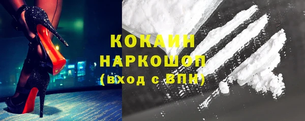 первитин Белокуриха