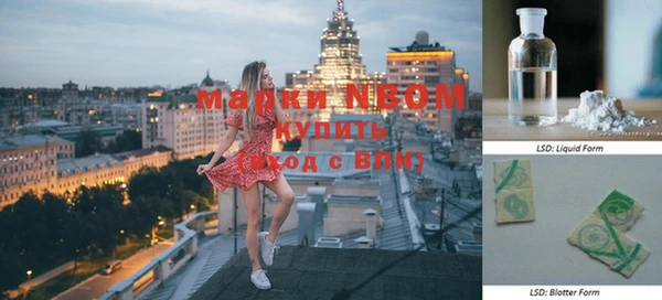 альфа пвп Белоозёрский