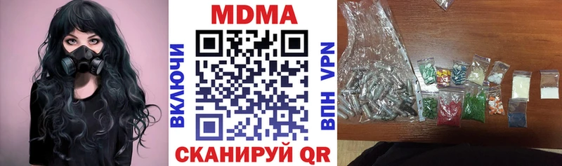 MDMA молли  где продают наркотики  Буинск 