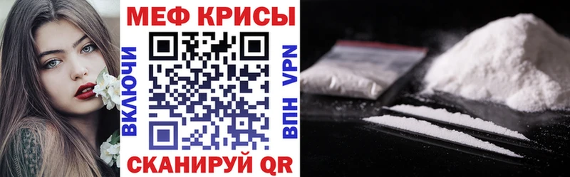 Мефедрон mephedrone магазин Буинск