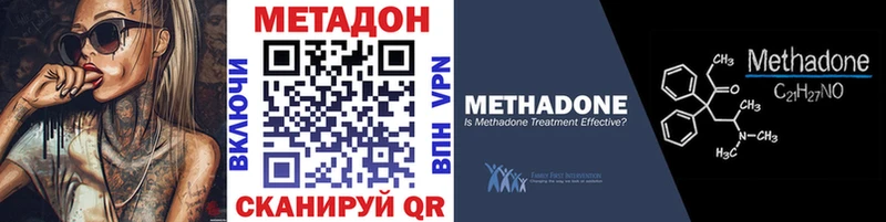 МЕТАДОН белоснежный  площадка Telegram  Буинск 