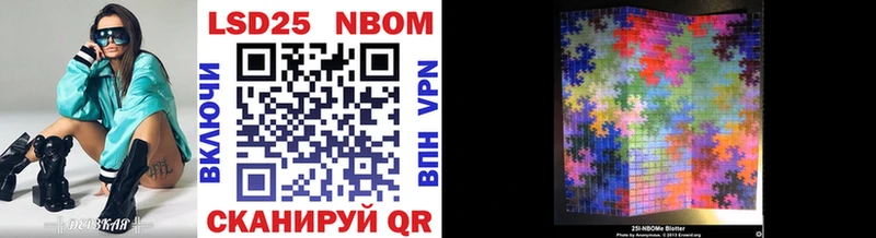 МЕГА как войти  Буинск  Марки NBOMe 1,5мг 